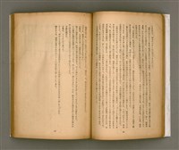 期刊名稱：臺灣文學1卷1號創刊號圖檔，第14張，共92張